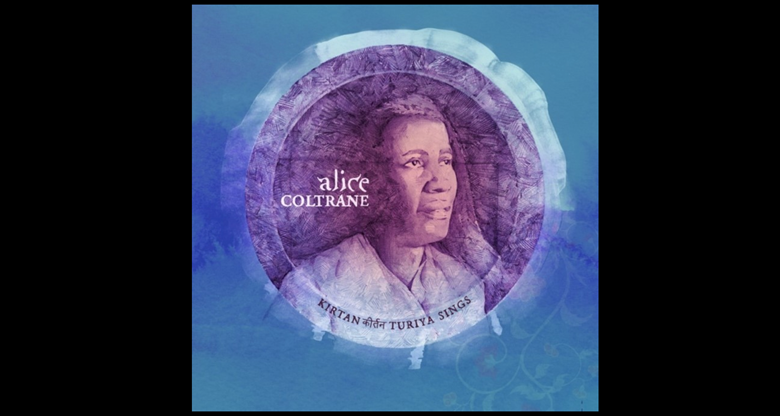 The cover for Alice Coltrane's Kirtan: Turiya Sings